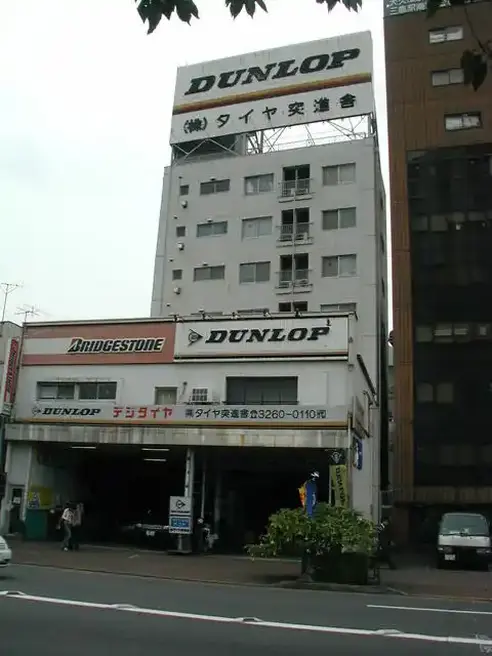 ハイム市ヶ谷