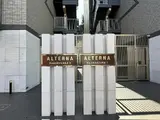 ALTERNA神楽坂Ⅱ