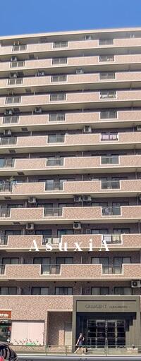 クレッセント中目黒
