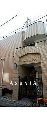 シャトレ広尾