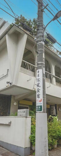 メゾン大和