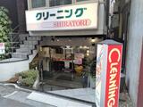 ワンルーフレジデンス板橋大山