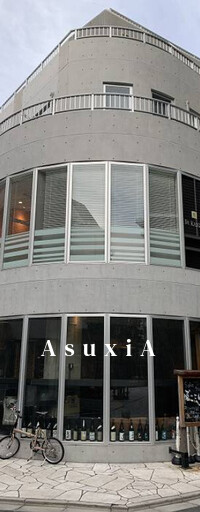D1 UDAGAWA