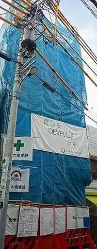 FLUFFY落合南長崎