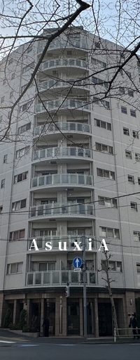 コンフォリア愛宕