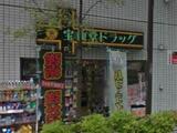 ひびき錦糸町門田ビル