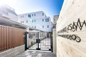 ウェルスクエアイズム四谷大京町の外観