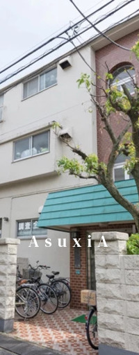 大晃サンハイムA