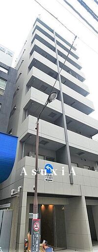 アイル大手町