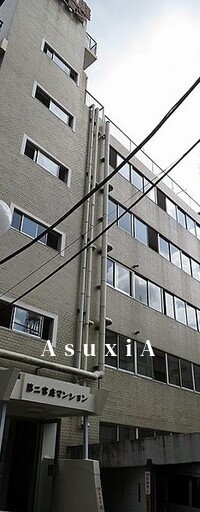 第2宮庭マンション
