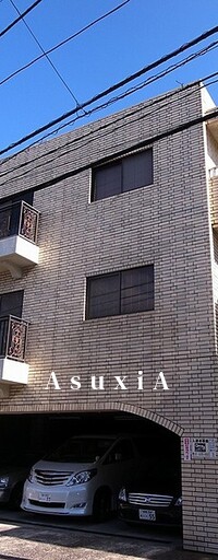 エトワール杉本