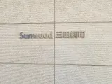 サンウッド三田綱町 トップ画像