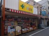 プラティーヌ田町