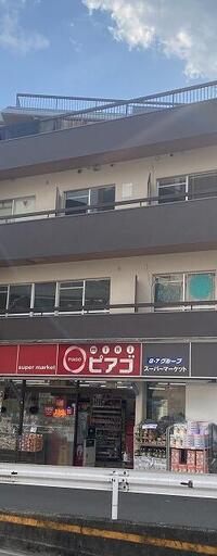 代々木パールハイツ