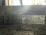 クロスエアタワー