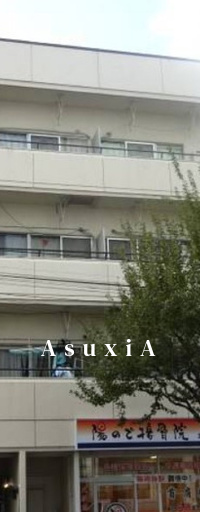 関元ビル