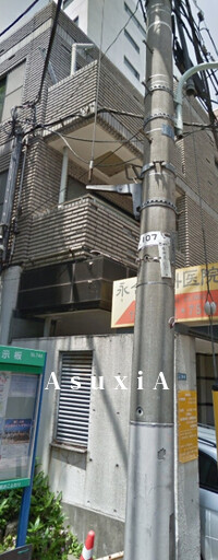 マンション芝白金Ⅱ
