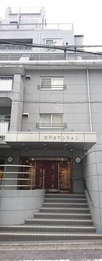 南平台マンション