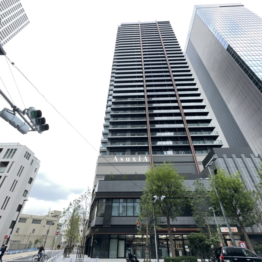 シティタワー新宿