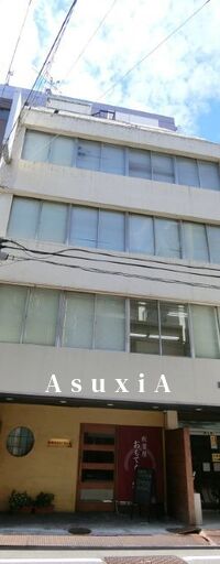 瀧口第二ビル