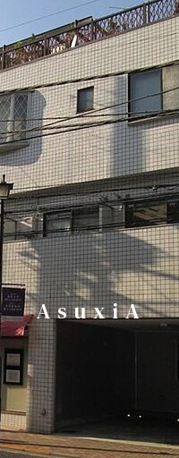 アーネストハウス
