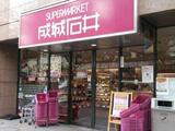 ルミナス駒場
