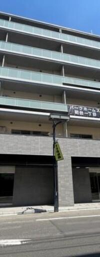パークホームズ初台一丁目
