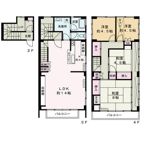 白山賃貸マンション