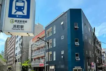 工藤ビルの外観