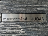 mastermind JUBAN 3階 306