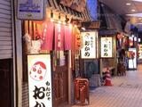 麻布台フラット
