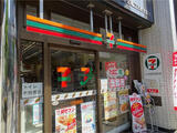 スカイテラス南大塚