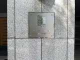 アクシルコート御茶ノ水