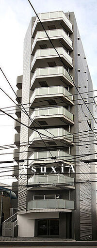 AXAS新宿戸山