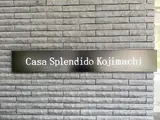 カーサスプレンディッド麹町