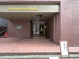 ライオンズマンション麹町