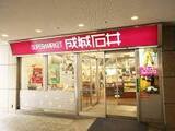 メゾンすみれ