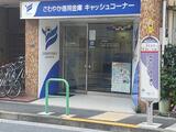 ハイツプラチナム