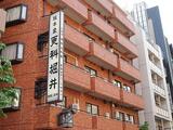 北原ハイツ