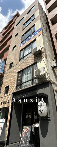 白蘭ビル
