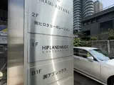 273南青山