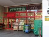 両国マンション