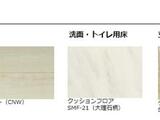 ALT本郷
