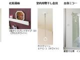 ALT本郷