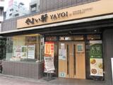 スタイリオフィット武蔵小山