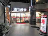 スタイリオフィット武蔵小山
