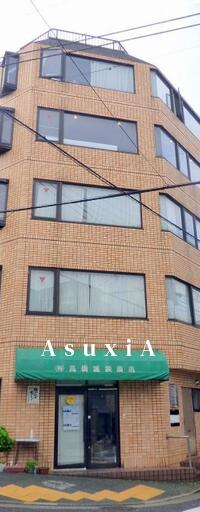 AYAビル
