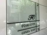フォレシティ銀座イースト