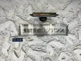 秀和築地レジデンス