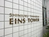 新宿山吹アインスタワー 21階